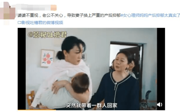 网络用语被真实了是什么意思