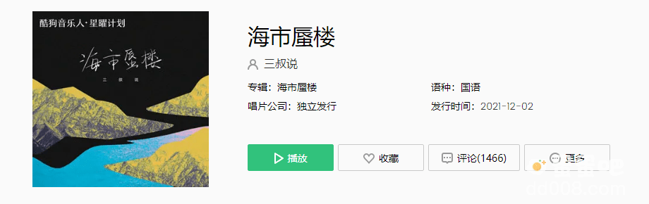 带不走的就留下所看到梦里还是云霞是什么歌