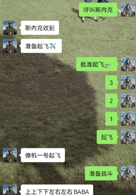 呼叫斯内克什么意思