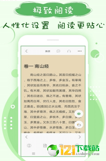 笔下趣阁