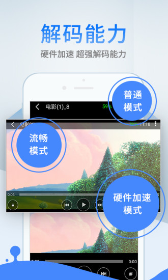 蓝奏云APP