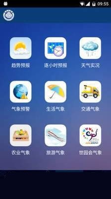 唐山气象app