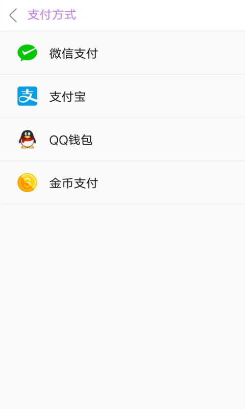 扣字怼人输入法app