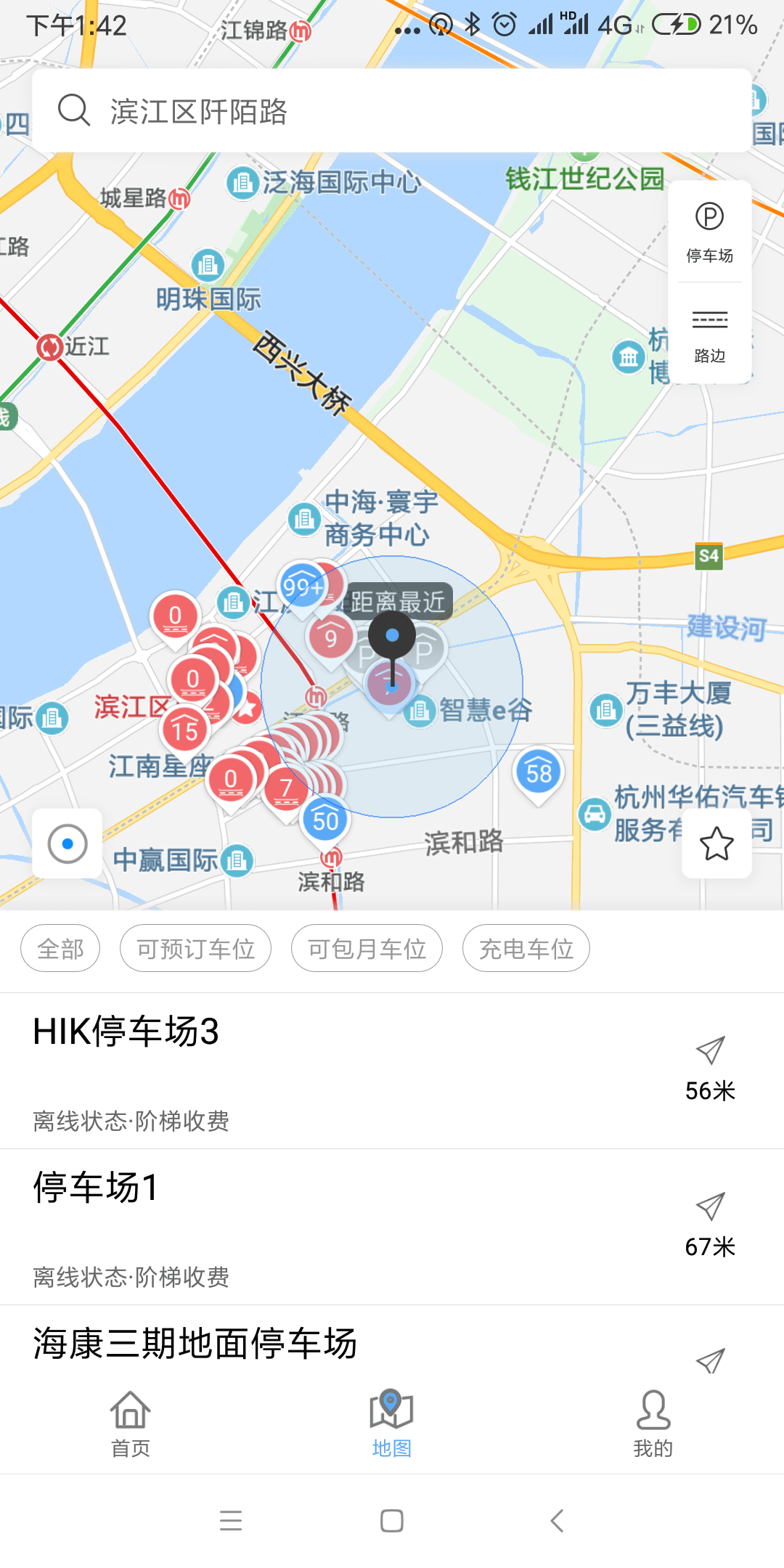 海康云停车