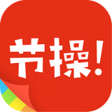 节操精选app