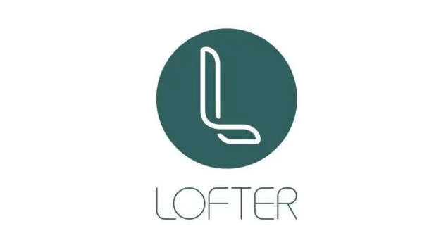 lofter网页版登录入口2023