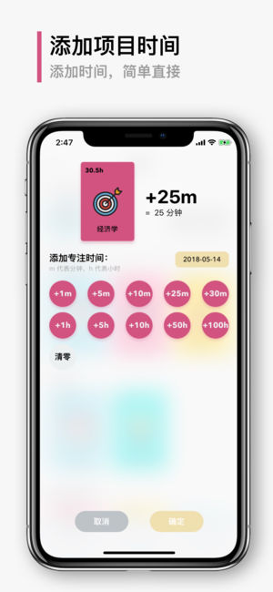 须臾APP