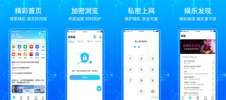 一点浏览器是什么 一点浏览器app怎么样