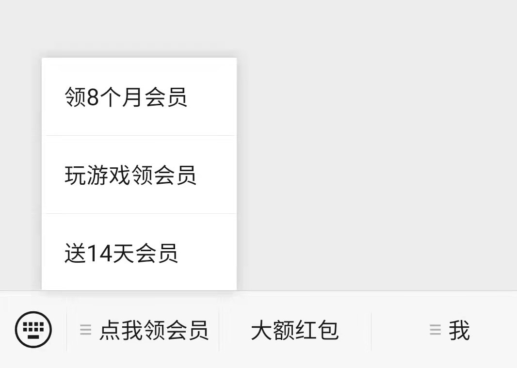 迅雷会员1天激活码 2022迅雷最新领取白金会员1天体验卡