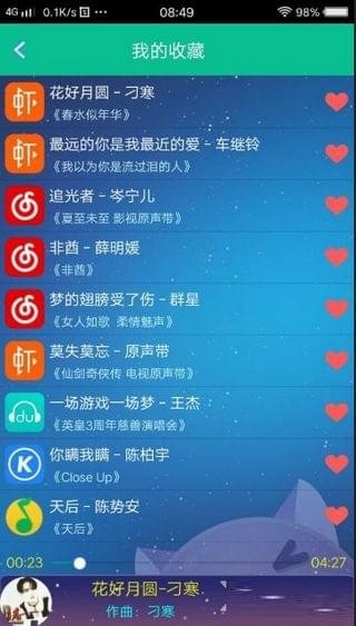 音乐狂APP