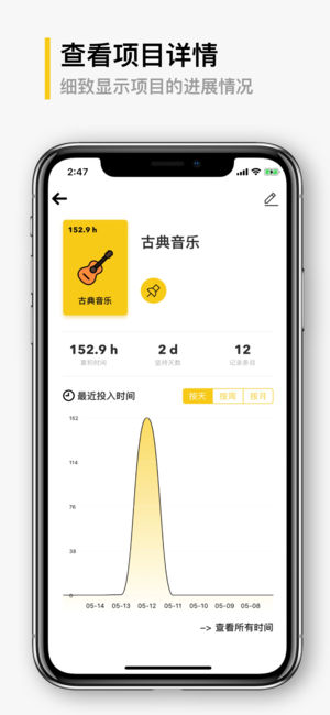 须臾APP