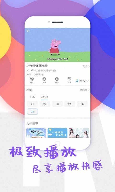 食色抖音app下载破解版无限邀请码