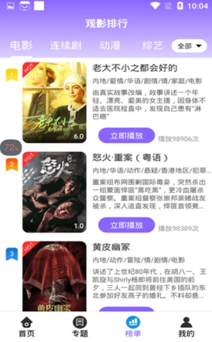 4484在线观看视频在线观看mv