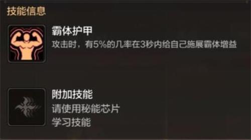 dnf迷你艾力斯属性要怎么选 dnf迷你艾力斯属性选择技巧