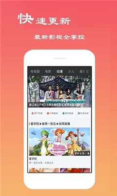 成版人app旧版本免费入口