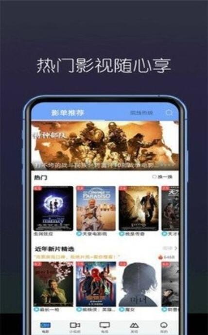 合欢视频软件下载免费 app华为手机怎么安装