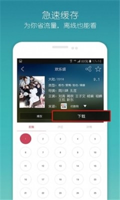 蜜芽tv1688会员免费版入口