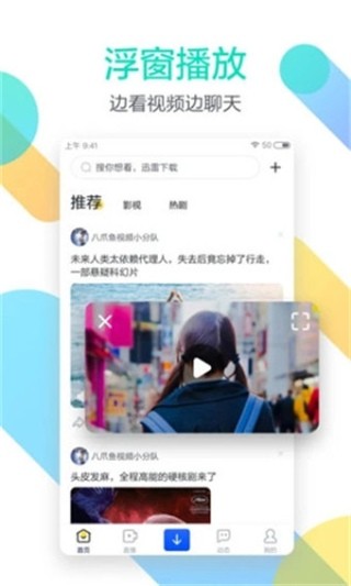 猫咪免费人成网站男人都知道手机福利app