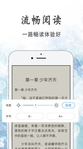 美人鱼视频app