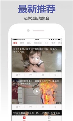 成版人app旧版本免费入口