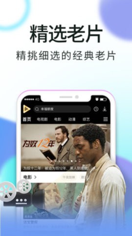 成版人app免费在线观看全集入口