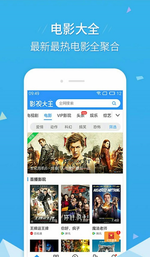 芭乐app汅api免费V1.0 安卓版