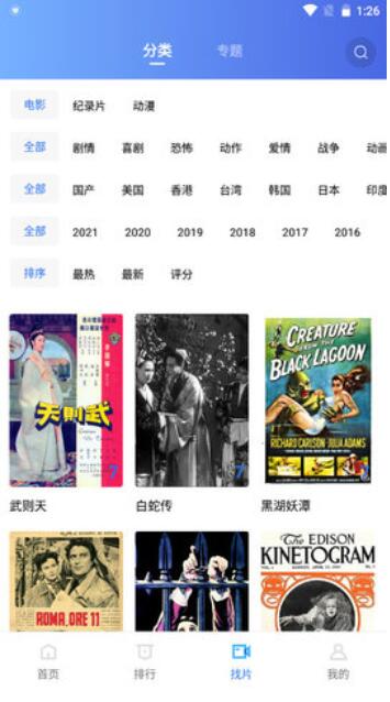 羞羞首页登录界面入口福利版