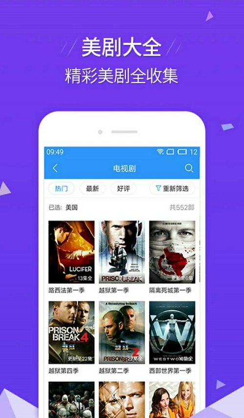 芭乐app汅api免费V1.0 安卓版