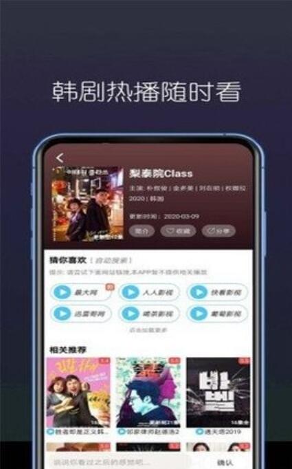 合欢视频软件下载免费 app华为手机怎么安装