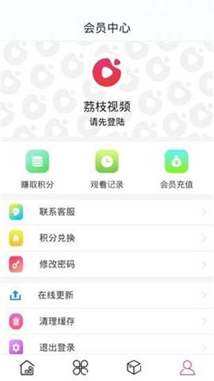 荔枝视频app污V1.0 安卓版