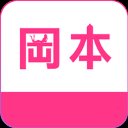 冈本app官方版V1.0 安卓版