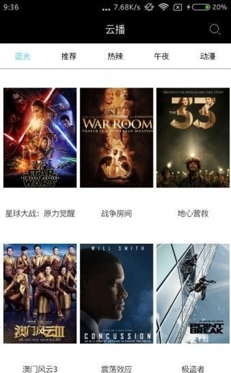 搞清TV去广告版