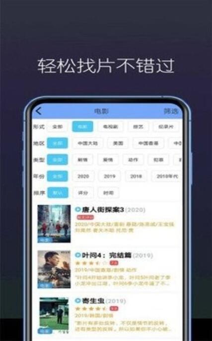 合欢视频软件下载免费 app华为手机怎么安装