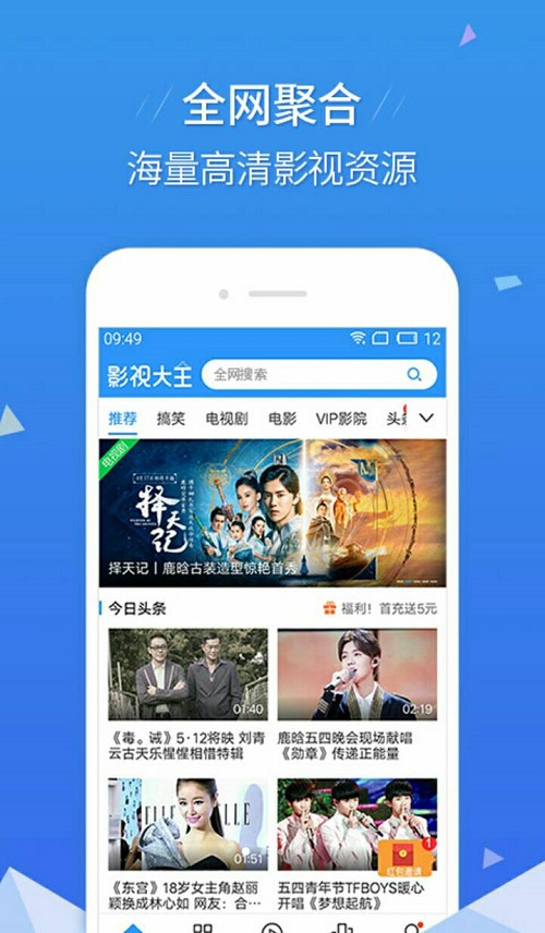 芭乐app汅api免费V1.0 安卓版