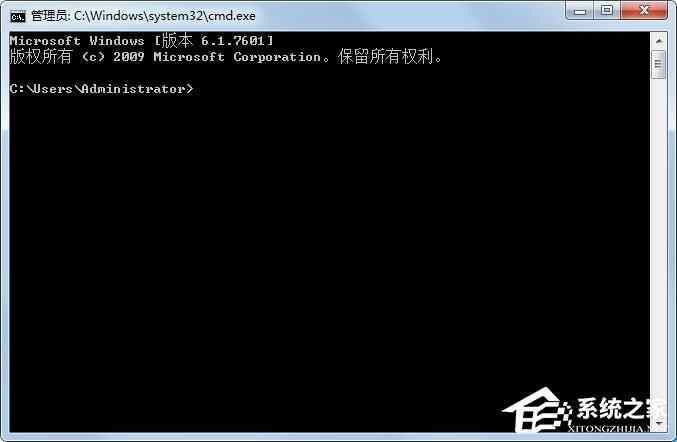 Win7系统怎样使用ntsd命令