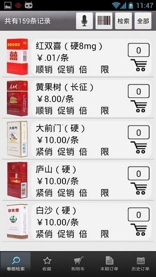 新商盟进不去怎么办