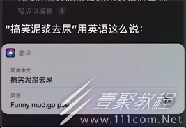 搞笑泥浆去尿是什么梗