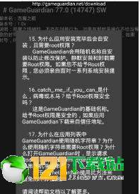 和平精英恶魔之眼修改器助手APP