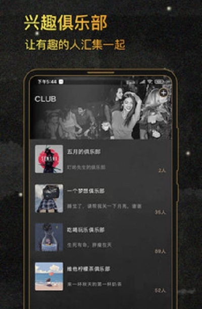 绅士club