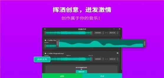 视频剪辑-音频剪辑软件手机版免费下载