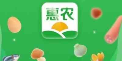 手机惠农网正版app下载安装