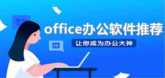 office lens-office手机版免费下载