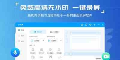 一键手机录屏app-录屏工具