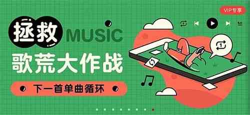 华莺音乐-听音乐免费的app