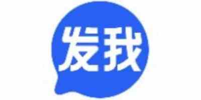 发我中文版-发我app免费版下载链接