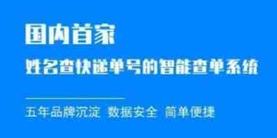 易查快递2023版-易查快递app正式版下载安装