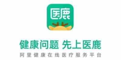 医鹿相伴app手机版立即下载