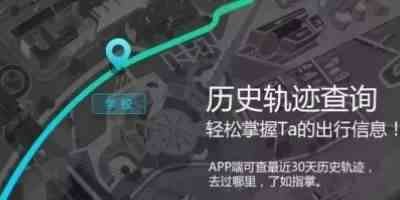 分享轨迹最新手机版-分享轨迹app手机版免费下载