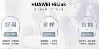 华为hilink智能家居免费版-华为hilink智能家居app正版下载