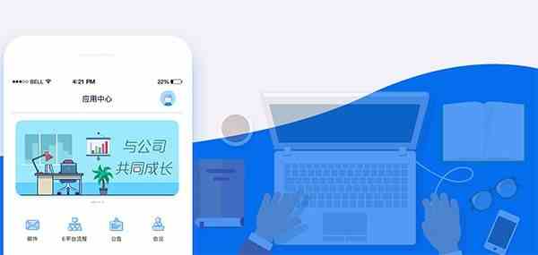 可以支持多人编辑文档的手机app